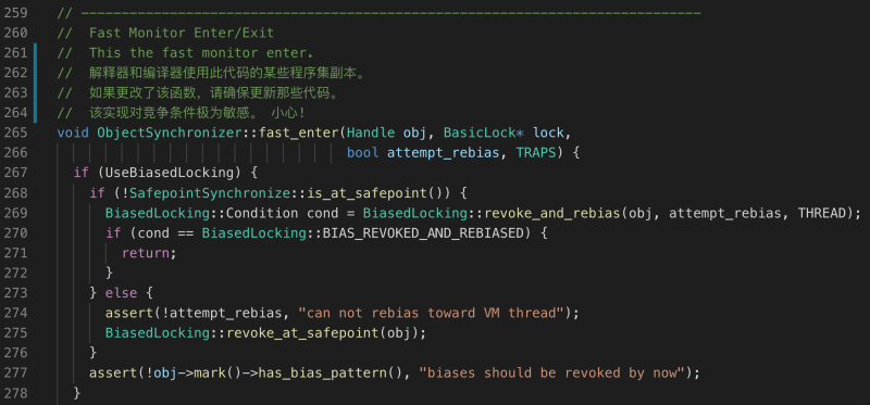 Java同步關(guān)鍵字synchronize底層實現(xiàn)原理解析