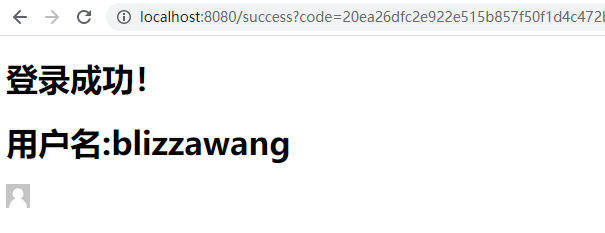 手把手教你實現(xiàn)Java第三方應用登錄