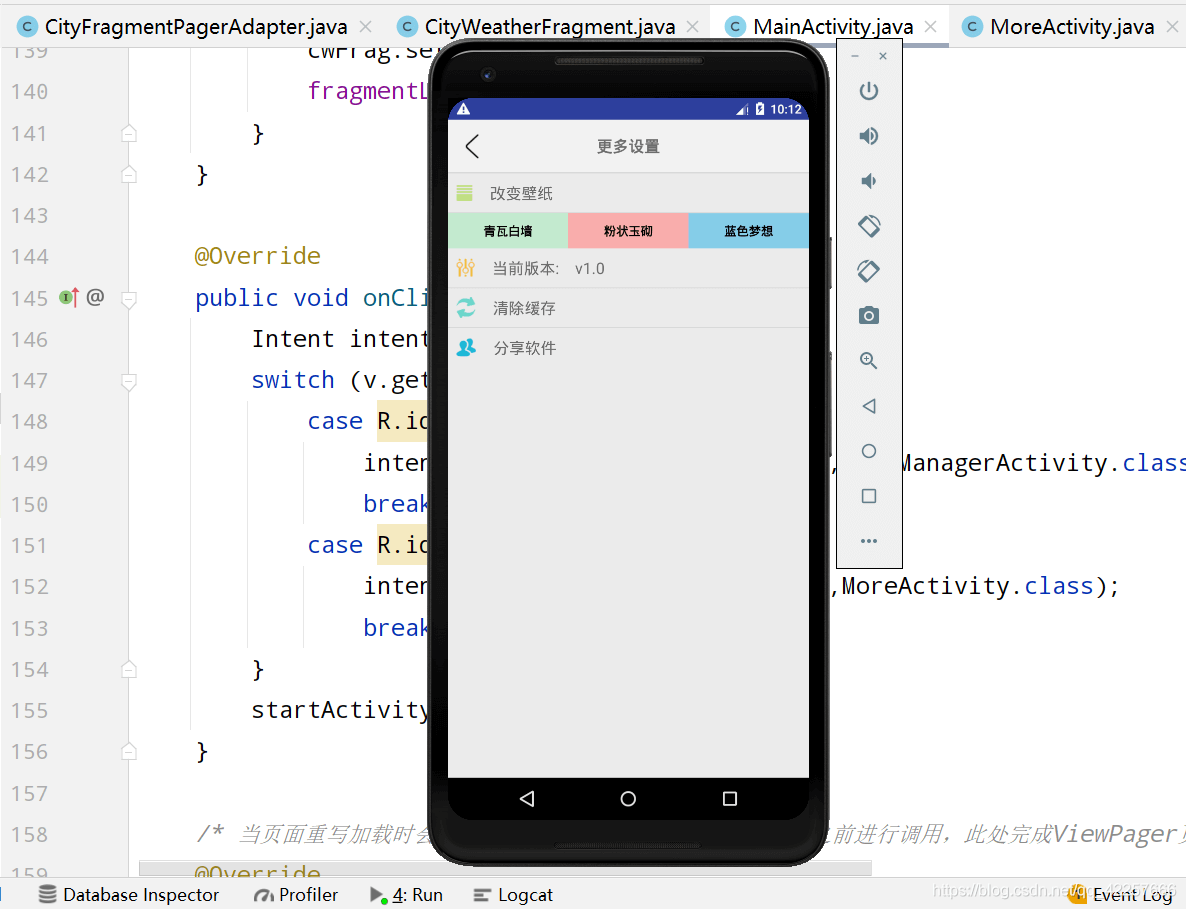 如何通過(guò)Android Stduio來(lái)編寫(xiě)一個(gè)完整的天氣預(yù)報(bào)APP