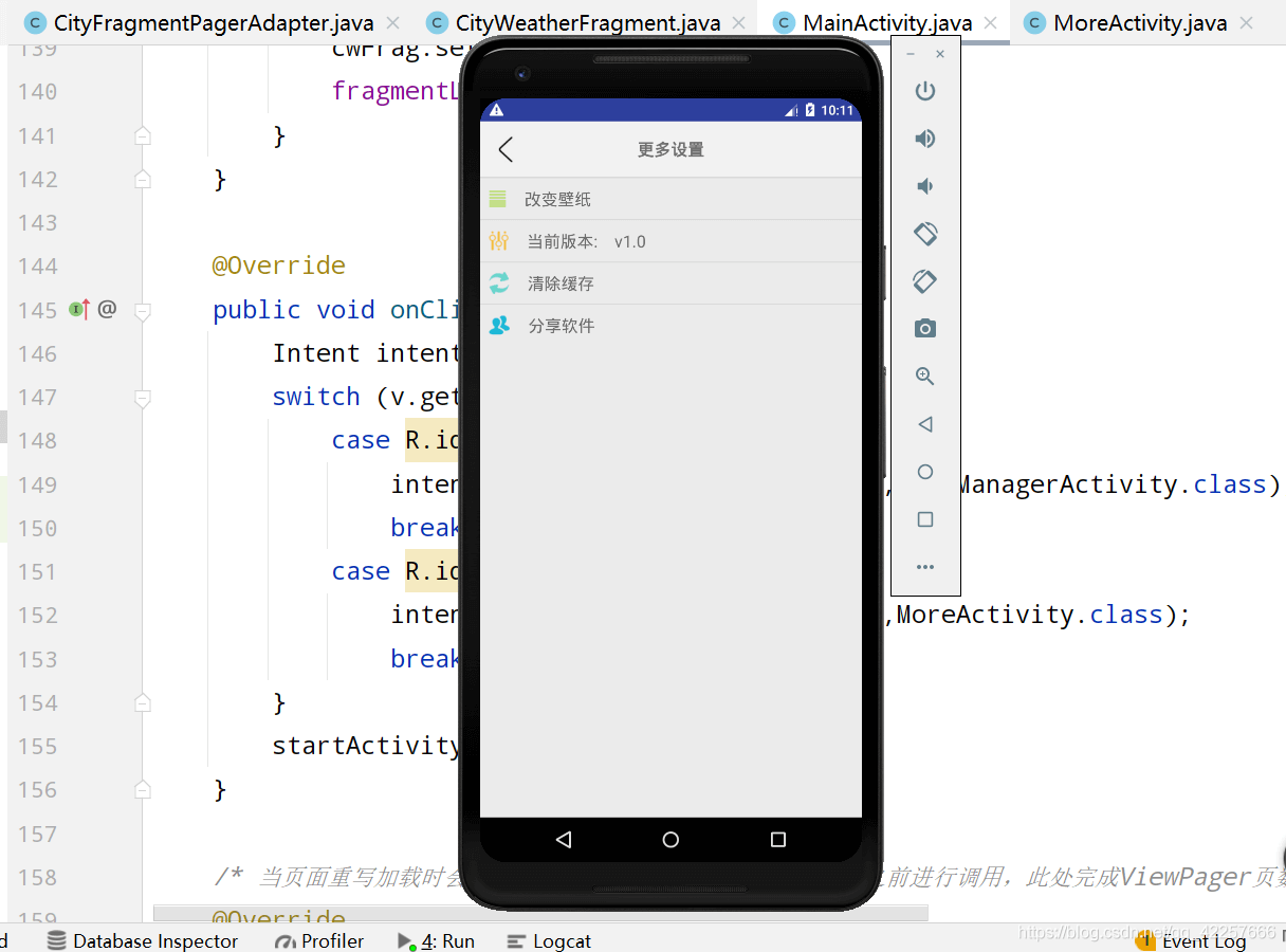 如何通過(guò)Android Stduio來(lái)編寫(xiě)一個(gè)完整的天氣預(yù)報(bào)APP