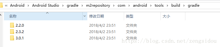 Android報錯Error:Could not find com.android.tools.build:gradle:4.1解決辦法