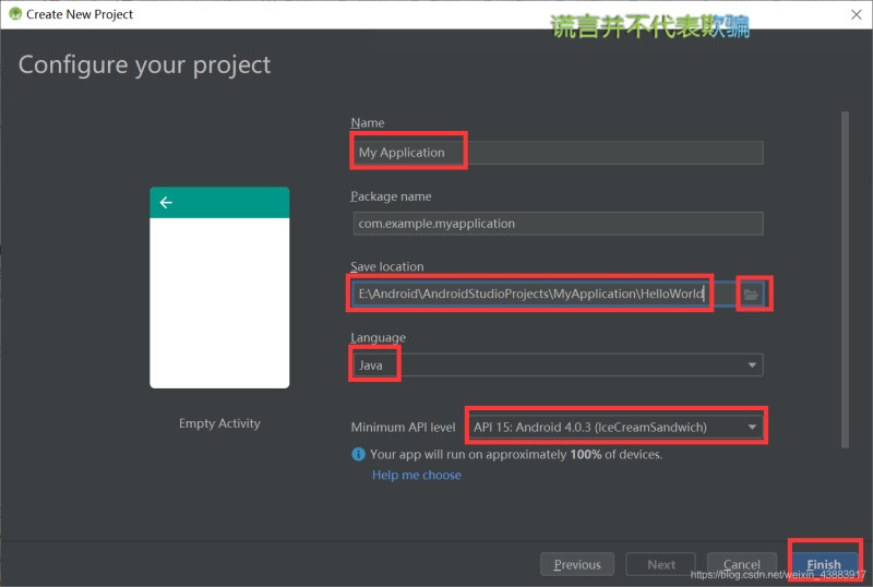 新手必看Android Studio入門詳解