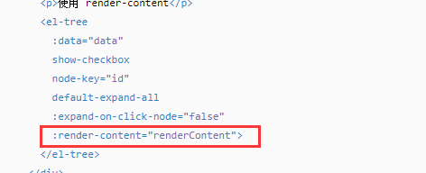 Vue使用el-tree 懶加載進(jìn)行增刪改查功能的實(shí)現(xiàn)