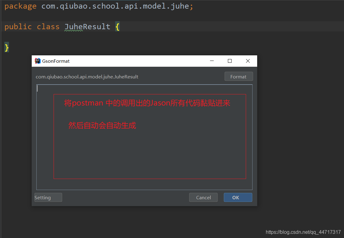 SpringBoot-RestTemplate如何實現調用第三方API