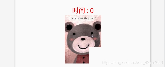 Android Studio做超好玩的拼圖游戲 附送詳細注釋源碼