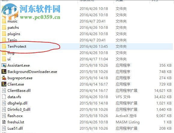 卸載騰訊游戲安全中心的方法