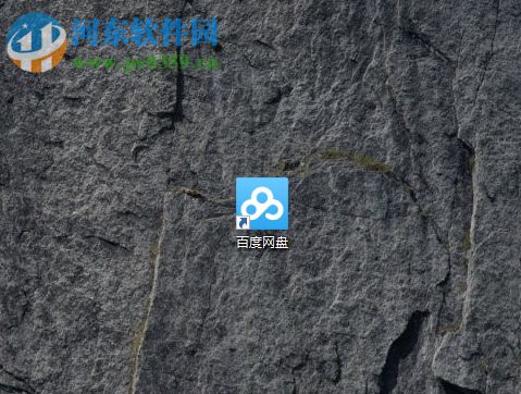 關閉百度網盤下載完成提示音和提示框的方法