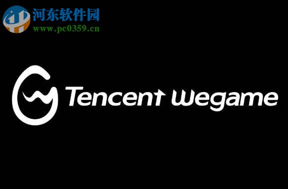 wegame綁定微信賬號的方法