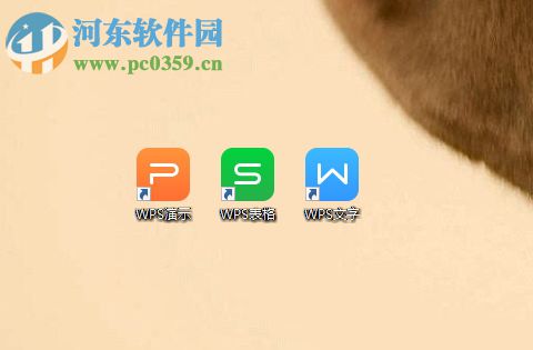 找回wps開發(fā)工具的方法