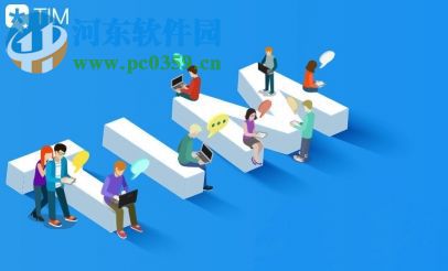 處理騰訊tim登錄提示QQ個人文件夾被占用錯誤碼6001e的方法