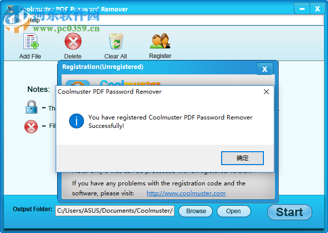Simpo PDF Password Remover安裝破解教程