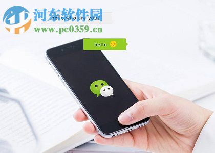 手機微信開啟消息免打擾功能的方法