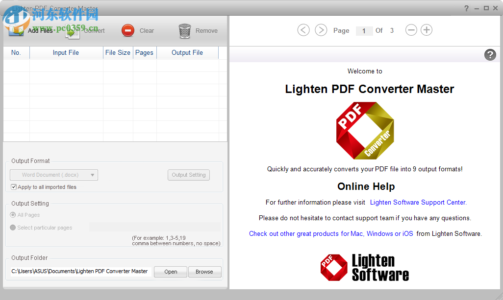 pdf converter master將pdf轉換為word的方法