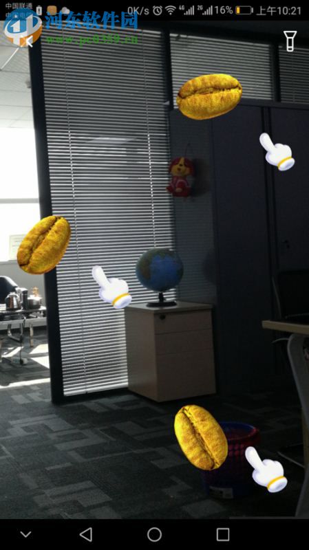 手機支付寶AR掃描功能的使用教程