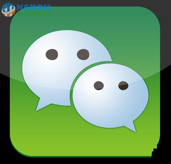 微信app語音消息轉換為文字消息的方法