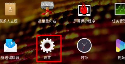 Fedora Linux將語言更改為日語流程分享