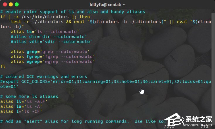 bashrc配置文件是什么?linux如何編輯bashrc配置文件?