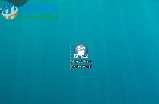 使用Able2Extract將pdf文件轉(zhuǎn)換為word格式的方法