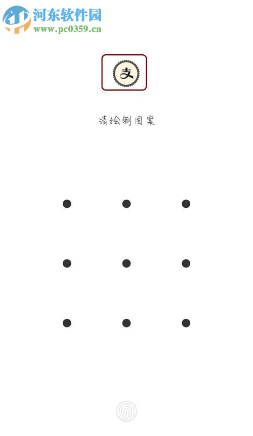 手機支付寶查看螞蟻會員積分的方法