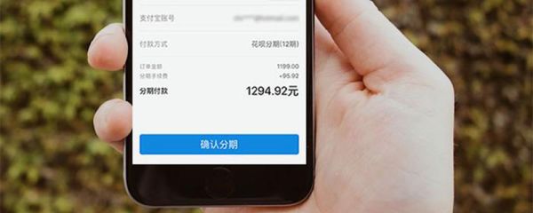 螞蟻花唄正規嗎 螞蟻花唄有貸款嗎