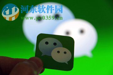 微信app把未讀信息標記為已讀信息的方法
