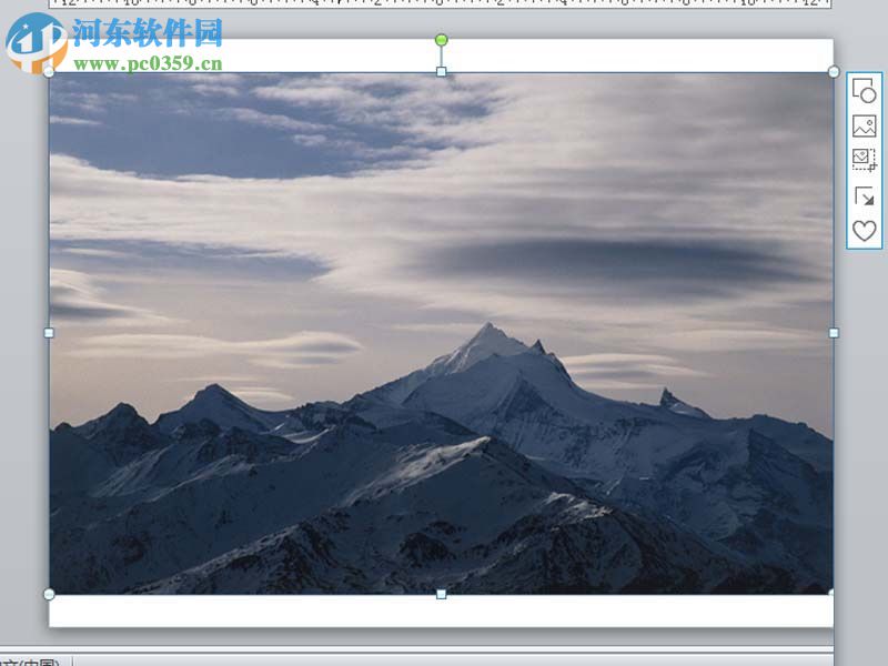 ppt設計一款創意立體封面的方法