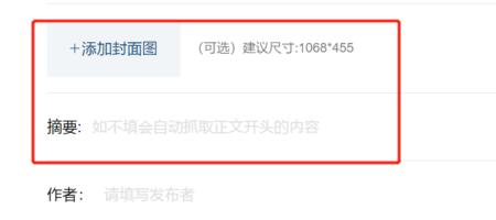 企業微信公告怎么發圖片