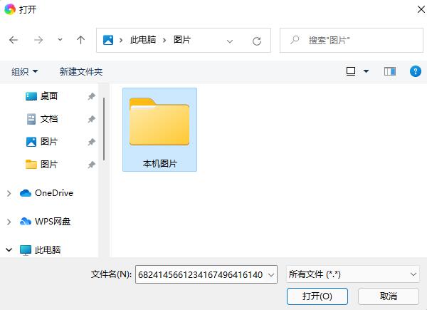 企業微信公告怎么發圖片