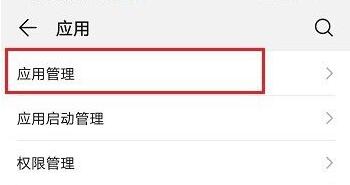 企業微信直播怎么開麥克風