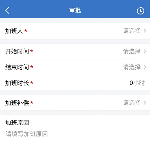 企業微信加班申請在哪里