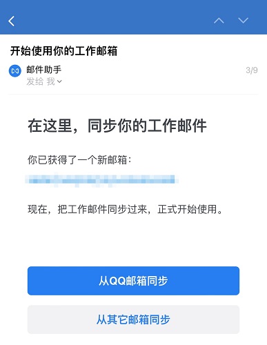 企業(yè)微信的功能有哪些