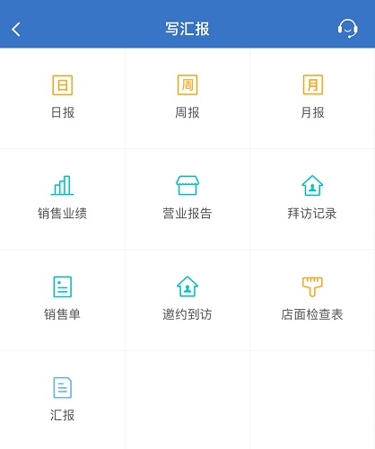企業(yè)微信的功能有哪些