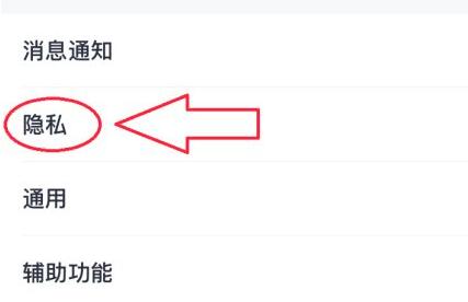 qq顯示手機(jī)在線意思介紹