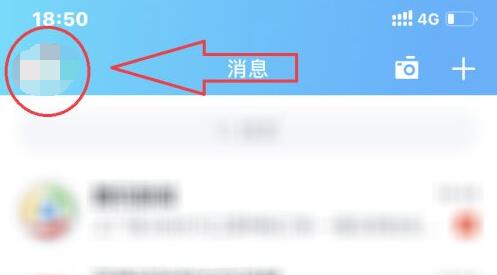 qq顯示手機(jī)在線意思介紹