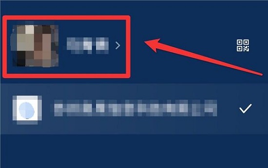 企業(yè)微信怎么實(shí)名認(rèn)證