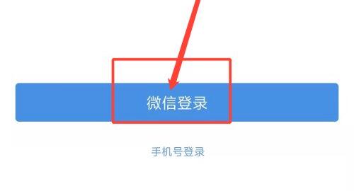 企業(yè)微信怎么實(shí)名認(rèn)證