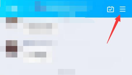 qq群匿名設置教程