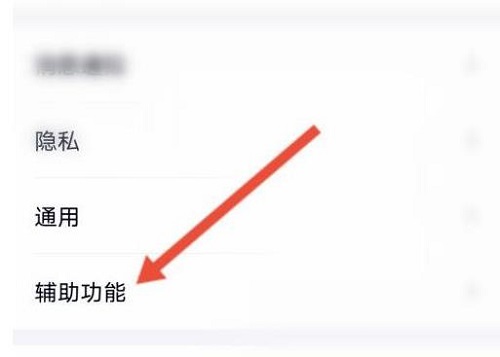 qq小世界與聯系人互換了位置解決方法