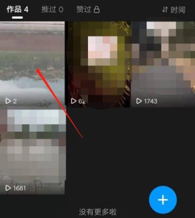 qq小世界視頻怎么刪詳情