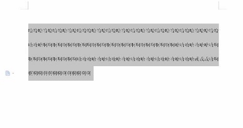 wps行間距設置方法