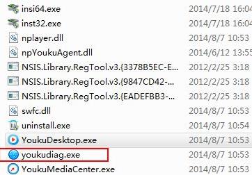 優酷打不開解決方法
