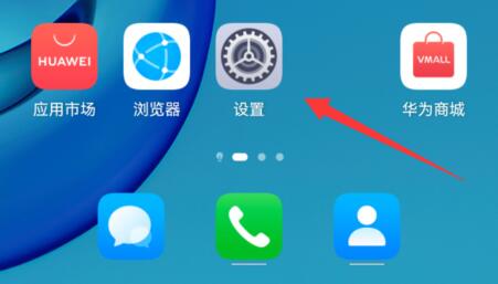 企業(yè)微信攝像頭打開(kāi)教程