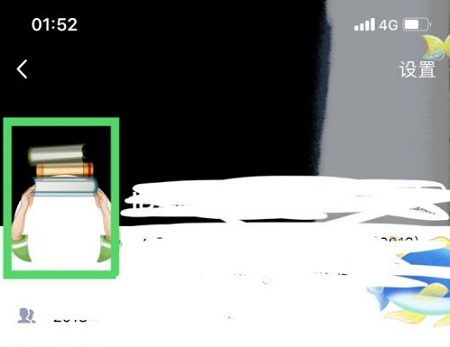 qq透明頭像怎么弄詳細教程