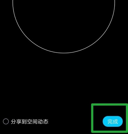 qq透明頭像怎么弄詳細教程