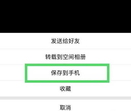 qq透明頭像怎么弄詳細教程