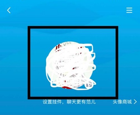 qq透明頭像怎么弄詳細教程