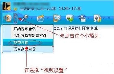 qq語音沒聲音解決方法