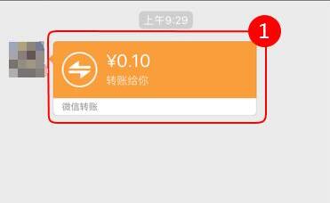微信轉(zhuǎn)賬退回教程