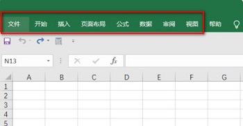 excel功能欄怎么取消隱藏