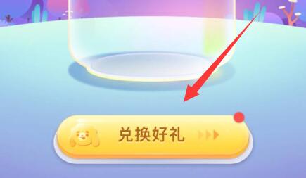 微信提現(xiàn)免手續(xù)費(fèi)教程